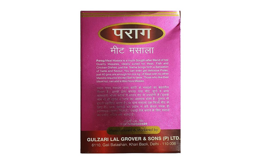 Parag Meat Masala    Pack  100 grams